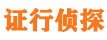 凤冈市婚外情调查